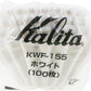 Kalita Wave 155 Paper Filters